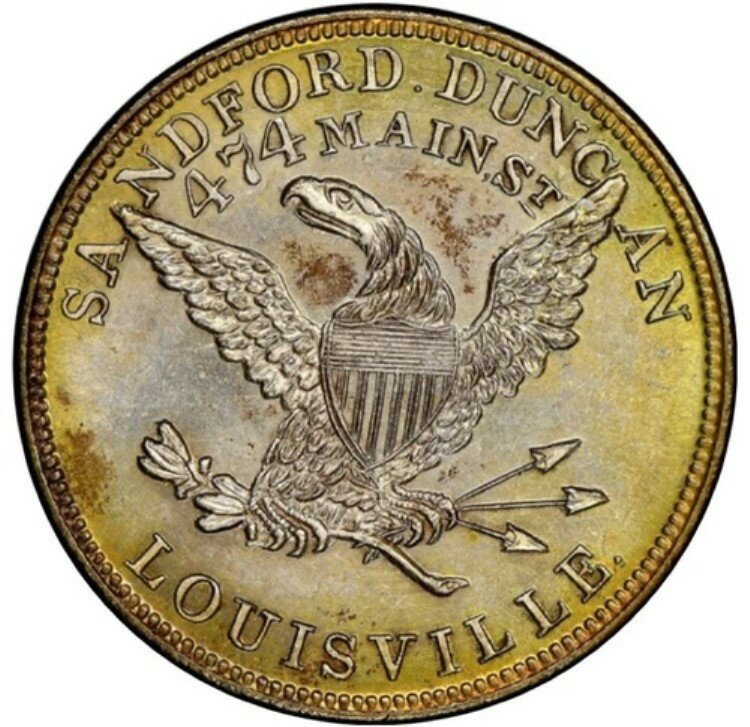 （1850年代）NGCルイビルKY-7fpb（R-6）サンフォード＆ダンカン乾物商トークン