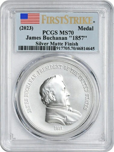 (2023) ジェームズ・ブキャナン「1857」シルバーマット仕上げメダル MS70 ファーストストライク PCGS