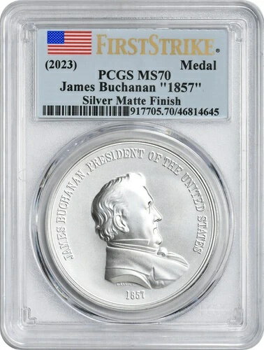 (2023) ジェームズ・ブキャナン「1857」シルバーマット仕上げメダル MS70 ファーストストライク PCGS