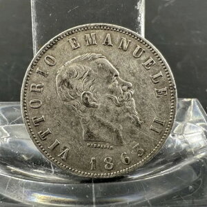 イタリア 2リラ、1863年、銀貨、国王ヴィットーリオ・エマヌエーレ2世、流通硬貨