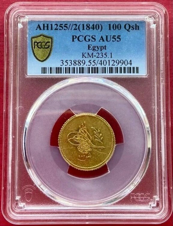 エジプト - オスマン帝国、ゴールド 100 キルシュ スルタン アブドゥル メジド 1255/2 AH PCGS AU 55 ..