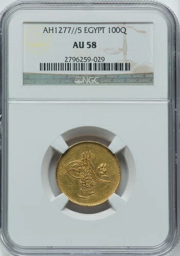 エジプト - オスマン帝国、ゴールド 100 キルシュ スルタン アブドゥル アジズ 1277/5 AH NGC AU 58、..