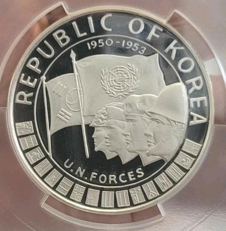 韓国 1970 年 1000 ウォン 希少 極上 宝石 PCGS DCAM PF 68 発行枚数 4050 枚。