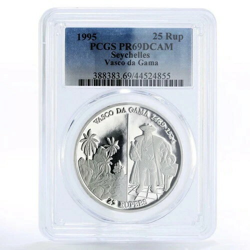 セイシェル 25ルピー 有名な旅行者 ヴァスコ・ダ・ガマ PR69 PCGS 銀貨 1995年