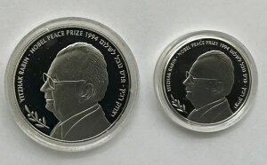 2011年 イスラエル首相 イツハク・ラビン ノーベル賞 Laur. 銀貨2枚 1&2 ニューシェク