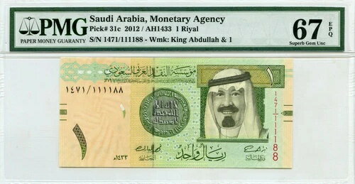 WORLD RESOURCEKINGŹۤ㤨֥ޥ͡ ӥ 1 2012 / AH1433 ̲ GEM UNC PICK#31cפβǤʤ89,100ߤˤʤޤ