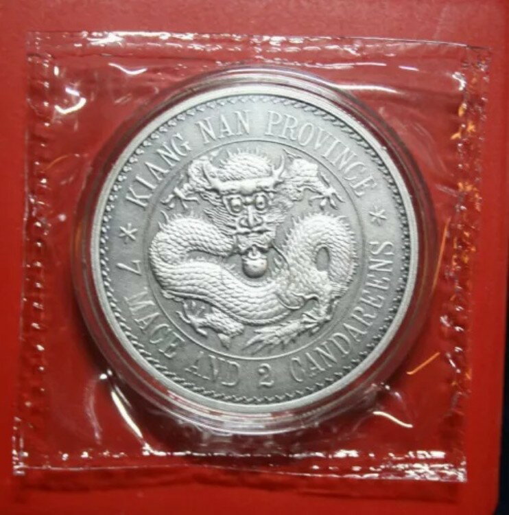 2020年 中国ドラゴンドル 再鋳造銀貨