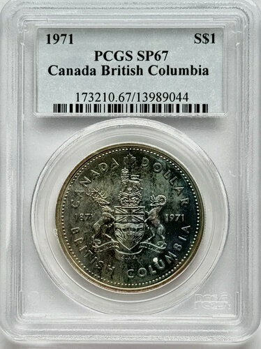 1971年 カナダドル 1ドル ブリティッシュコロンビア 銀貨 PCGS SP67