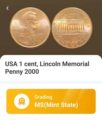 2000 D - トーン加工 - 1C - リンカーン記念セント/ペニー #201809