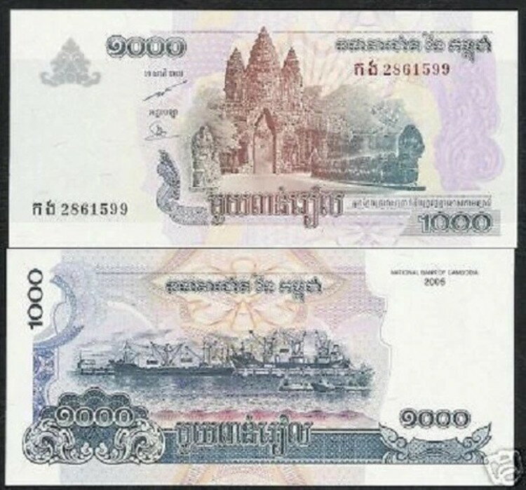 カンボジア 1000 1,000 リエル P-58 x 100 個 ロット 2005 アンコールワット シップ UNC ノート(3)
