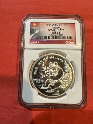 1991年 中国パンダ スモールデイト 10元 NGC MS68 1オンス 銀貨