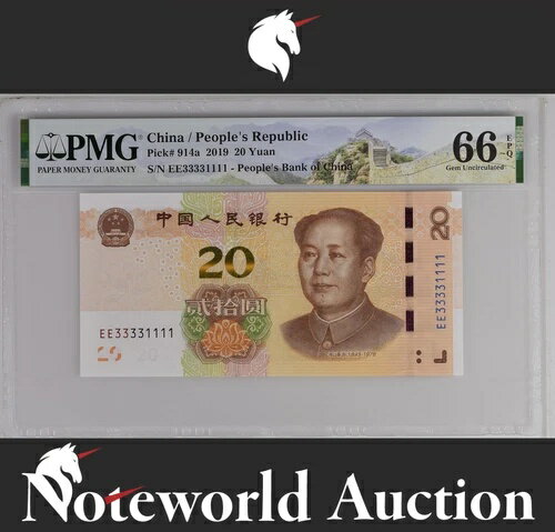  / ڿ̱¹ 20 2019 P 914a ե󥷡No. EE33331111 UNC PMG 66 EPQ