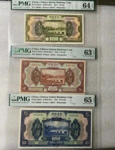 中国イタリア銀行 1921 1/5/10 元印刷機 : ABNC PMG 63 /64/65
