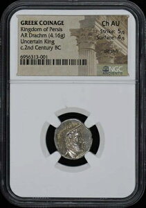 ペルシス王国 3点セット 紀元前2世紀 ギリシャ NGC CH AU、AU55、XF45