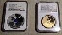 NGC PF70 UC NIUE 1オンス 金貨&1オンス 銀貨 20...(3)