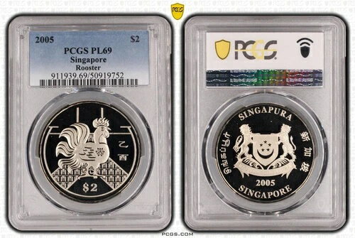 シンガポール Cu-Ni 2ドル プルーフコイン 2005年 KM#234 ルースター PCGS PL69 トップポップ ??(3)