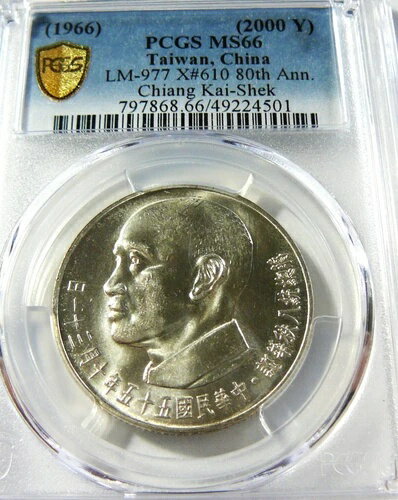 1966ǯ  2000ǯ  PCGS MS66 ղз80ǯǰ