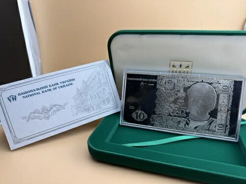 2005 ウクライナ国立銀行 0.999、4 オンス シルバー 10 グリブナ、OGP/COA