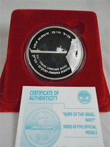 2005年 イスラエル海軍 戦車揚陸艇 メダル 50mm 49gr シルバー +COA