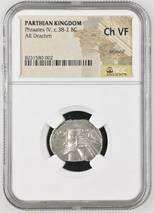 古代パルティア、ギリシャ、紀元前 38/7 〜 2、フラーテス 4 世、AR ドラクマ NGC: Ch VF