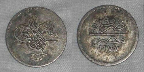 希少なカイロ エジプト銀貨 2 1/2 キルシュ 1869年 オスマン帝国スルタン アブドゥルアジズ VF