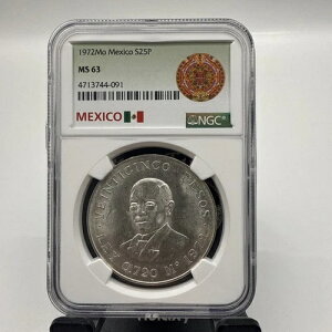 1972年 メキシコ 銀貨 25ペソ S25P ベニート・フアレス NGC MS 63 素晴らしい光沢