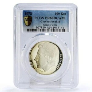 チェコスロバキア 100コルナ ジャーナリスト ユリウス・フチク PR68 PCGS 銀貨 1978年