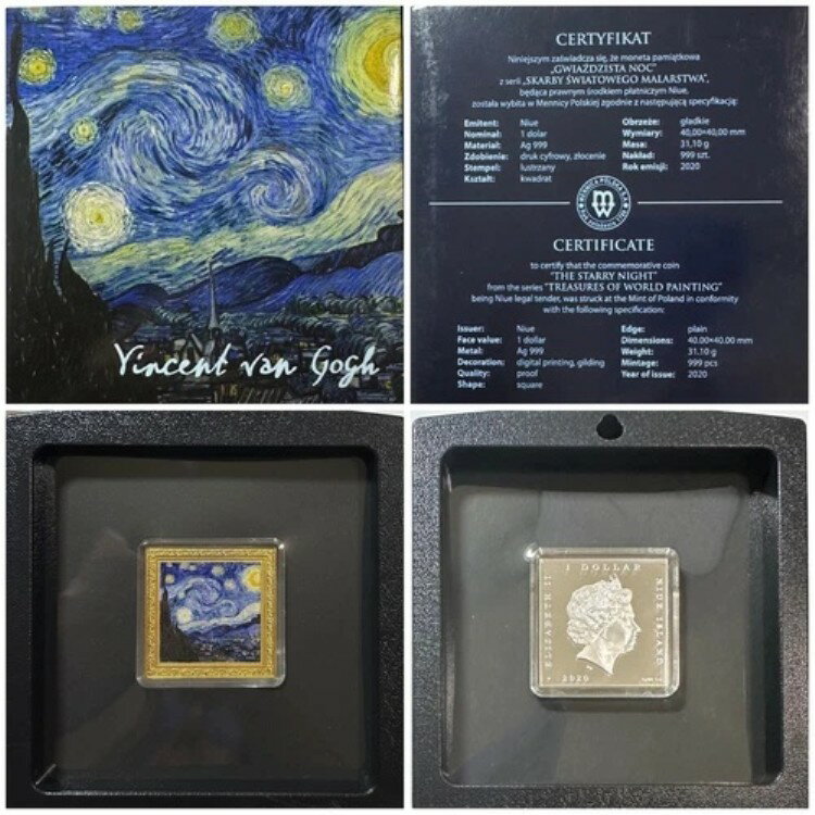 2020年ニウエ1ドル銀貨「世界の絵画の至宝」シリーズより「星月夜」