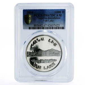 ナゴルノ・カラバフ 1000ドラム ヴァン湖 自然 山岳 PR67 PCGS 銀貨 2004年