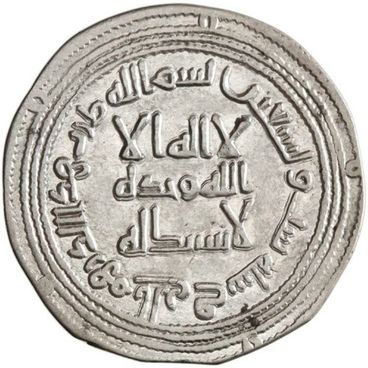 ウマイヤ朝、アルワリード 1 世からスレイマン、銀ディルハム、アルライミント、AH 96(3)