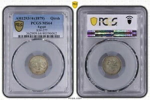 エジプト シルバー 1 キルシュ UNC コイン 1879 AH1293/4 年 KM#277 PCGS MS64 アブドゥル・ハミド2世