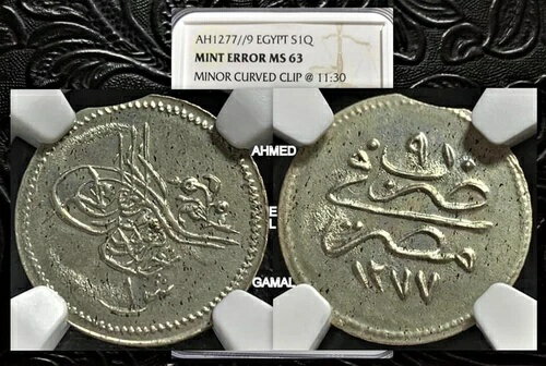 エジプト、オスマン帝国 AH1277-9 または 1868年 銀貨 1 キルシュ。造幣局の誤りのため切り取られてい..