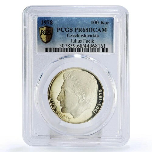 チェコスロバキア 100コルナ ジャーナリスト ユリウス・フチク PR68 PCGS 銀貨 1978年