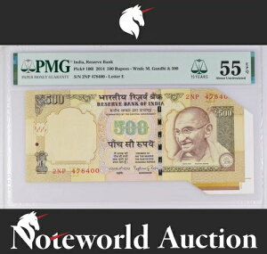 インド準備銀行 500ルピー 2014年 P 106l バタフライフォールドエラー AU PMG 55 EPQ