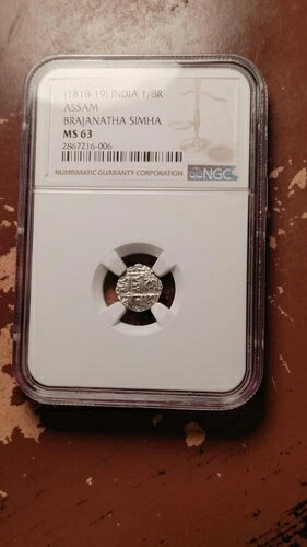 (1818-1819) アッサム インディア 1/8 ルピー シルバー NGC MS63 ブラジャナタ シンハ 2171