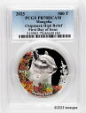 2023モンゴル1オンスシルバーウッドランドスピリッツ-Chipmunk FDI -PCGS PR70DCAM 2023 Mongolia 1 oz Silver Woodland Spirits - Chipmunk FDI - PCGS PR70DCAM