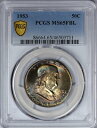 ƥ_ANTIQUE PRINCE㤨֡ڶ/ʼݾڽա ƥ 󥳥 [̵] 1953ե󥯥ϡե顼PCGS MS65 fbl-ФǤεɽ¦Ĵ 1953 Franklin Half Dollar PCGS MS65 FBL - Resplendent Obverse Toning On This GEMפβǤʤ270,600ߤˤʤޤ