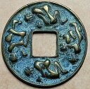  アンティークコイン モダンコイン  中国の古代ブロンズ銅銅＃105 Chinese Ancient Bronze Copper Coin #105