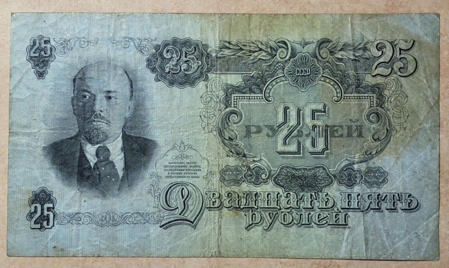  アンティークコイン モダンコイン  1947ロシア25ルーブル-SOSR -banknote- ruble＃34 1947 Russia 25 Rubles - USSR - banknote- ruble #34