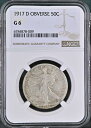 ƥ_ANTIQUE PRINCE㤨֡ڶ/ʼݾڽա ƥ 󥳥 [̵] 1917 dɽ¦ԼͳȾɥngc g 6wl26 1917 D Obverse Walking Liberty Half Dollar NGC G 6 #WL26פβǤʤ35,200ߤˤʤޤ