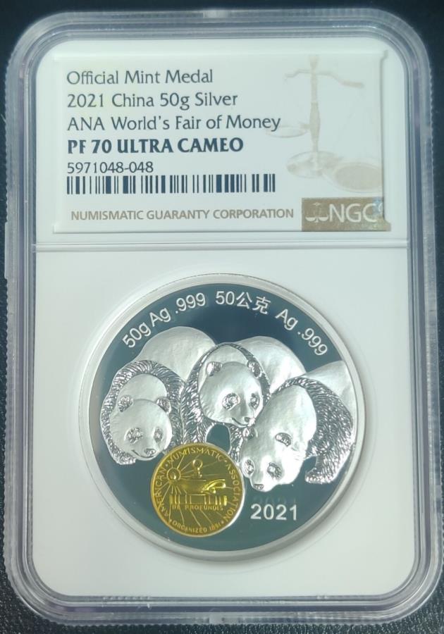 ڶ/ʼݾڽա ƥ 󥳥 [̵] 2021 ChinaPanda Ana World's Fair of Money 50g Silver Coin PF 70 2021 China Panda ANA World's Fair of Money 50g Silver Coin PF 70