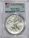 2018 Silver Eagle PCGS MS70 First Strike Blue Label2018 Silver Eagle PCGS MS70 First Strike Blue Label商品について※下記内容を必ずお読みになってからお買い求め下さいますようお願い致しますこの商品の納期について弊社海外倉庫からのお取り寄せ商品となります（お客様宅お届け目安2-3週間程度）注意事項　▼商品について　　 パソコンの画像・画質により色や素材感が、実際の商品と多少異なる場合がございます。　▼キャンセル・返品について　　ご入金確認と同時に輸送手配を行っております。ご注文確定後のキャンセルは承っておりません。　また、お客様都合（程度の解釈相違を含む）によるキャンセルは原則お受け出来ません。　不具合での返品は箱などすべてが到着時の状態になるものに限らせていただきます。　　▼領収書について　　楽天会員、非会員共に、購入履歴詳細から領収書をPDFにて発行できます。　　▼発送について　　土日祝日は弊社休業日となっております。　年末年始や長期休暇の発送は配送業者も休日の為、通常よりお時間をいただきます。　　▼その他　　お気軽にお問合せ下さいませ。