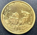 yɔi/iۏ؏tz AeB[NRC _RC [] 1991NM̃RC̒series 100 yuan 1 ozS[hC[ 1991 China Lunar Series 100 Yuan 1 oz Gold Year Of The Goat Coin