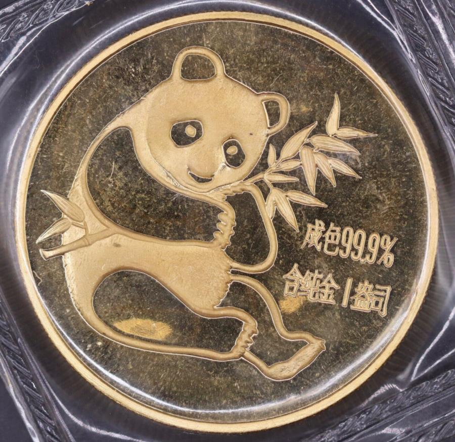 【極美品/品質保証書付】 アンティークコイン モダンコイン [送料無料] 1982 China 1 oz .999 Gold Panda Mint Sealed -Gem bu 1年目のキーデート 1982 China 1 oz .999 Gold Panda Mint Sealed - Gem BU First Year Key Date