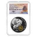 2020チャイナ50グラムパンダシルバーメダル-PittsburghNGC PF 70 FD 2020 China 50 gram Panda Silver Medal - Pittsburgh NGC PF 70 FD(3)