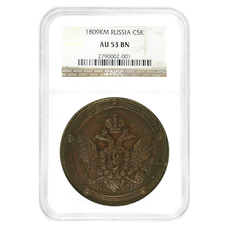  アンティークコイン モダンコイン  1809 kmロシア5コペクス銅コインngc au 53 bn 1809 KM Russia 5 Kopeks Copper Coin NGC AU 53 BN