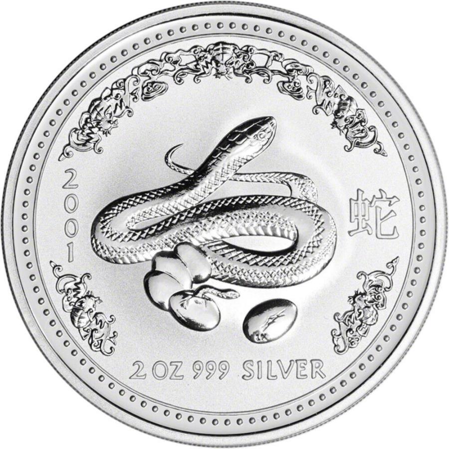 yɔi/iۏ؏tz AeB[NRC _RC [] 2001NI[XgAVo[i[V[YIÑwr̔N2IX$ 2 -bu 2001 Australia Silver Lunar Series I Year of the Snake 2 oz $2 - BU