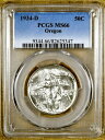  アンティークコイン モダンコイン  1934 -D PCGS MS66オレゴントレイル記念半ドル-100％白 1934-D PCGS MS66 Oregon Trail Commemorative Half Dollar - 100% White