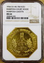 1954 NGC MS64 HK-704マリポサコートハウスマリポサガゼット 1954 NGC MS64 HK-704 Mariposa Court House...