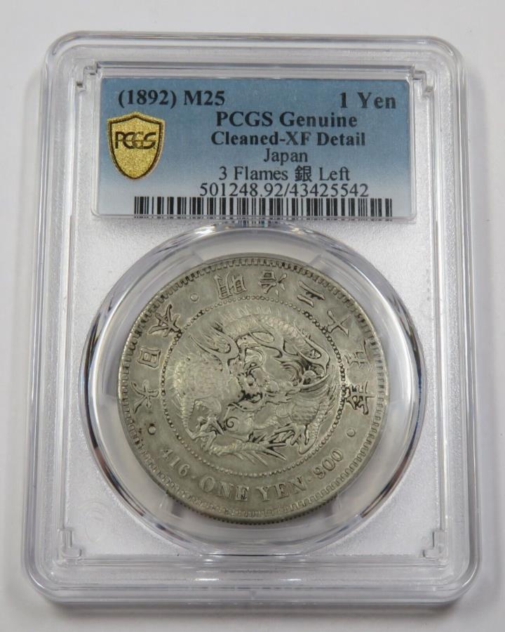 yɔi/iۏ؏tz AeB[NRC _RC [] 1892iM25jPCGS XFڍ|{ - Vo[hS50 Sen 1 Yen Coin34405a 1892 (M25) PCGS XF Detail | JAPAN - Silver Dragon 50 Sen 1 Yen Coin #34405A